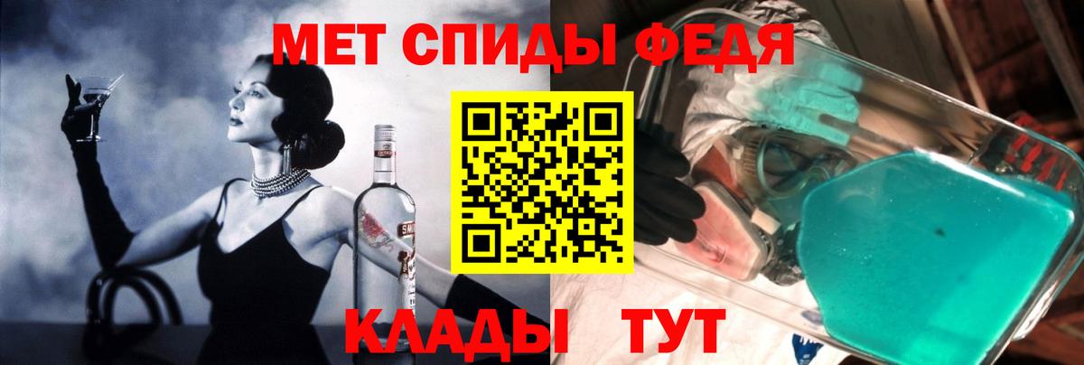АМФЕТАМИН Розовый Тара