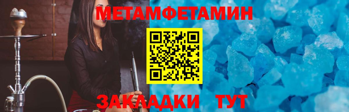 Тара  АМФ Розовый  Вход с VPN 