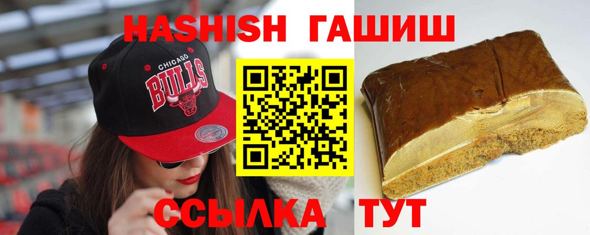Гашиш Cannabis Тара
