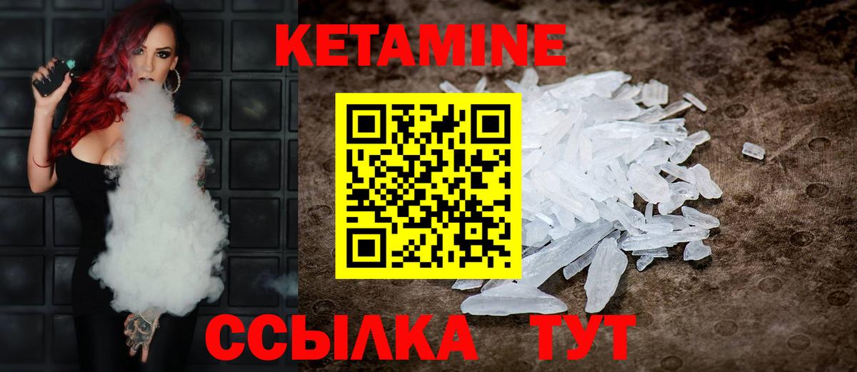 hydra tor  Кетамин VHQ  Тара  Вход с VPN  Кетамин ketamine 