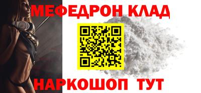 метадон Будённовск