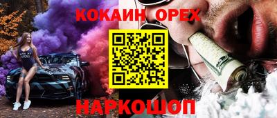 шишки Бузулук
