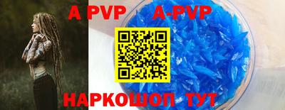 шишки Бузулук