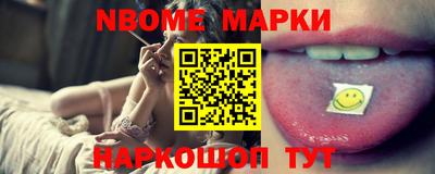шишки Бузулук