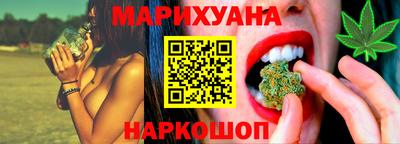 шишки Бузулук
