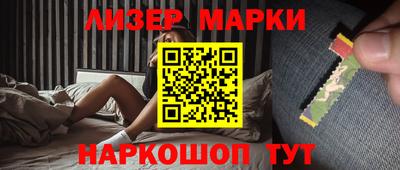 шишки Бузулук
