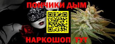 синтетический гашиш Дубна