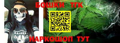 шишки Бузулук