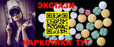 индика Бугуруслан