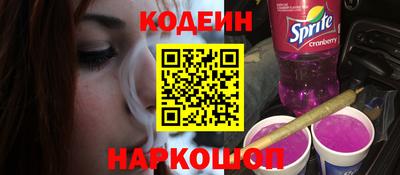 шишки Бузулук