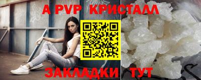 меф Донецк