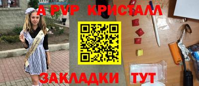 индика Бугуруслан
