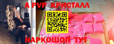 шишки Бузулук