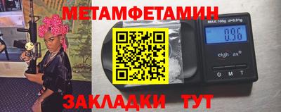 индика Бугуруслан