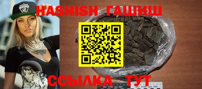 шишки Бузулук