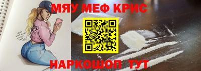 трава Донской