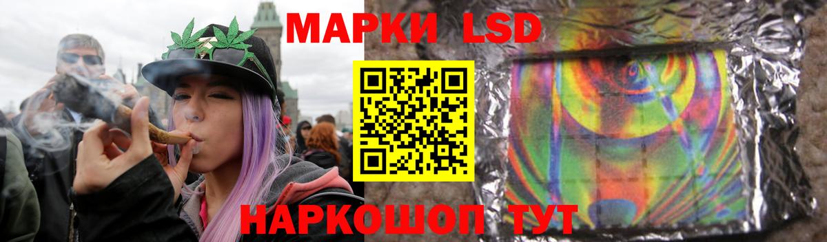 ЛСД экстази ecstasy Тара