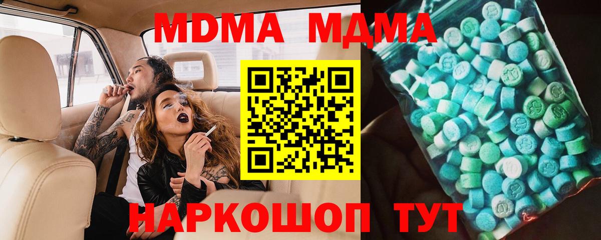 ГАШИШ  Марихуана  Тара  ГАШИШ  Вход с VPN  Меф  