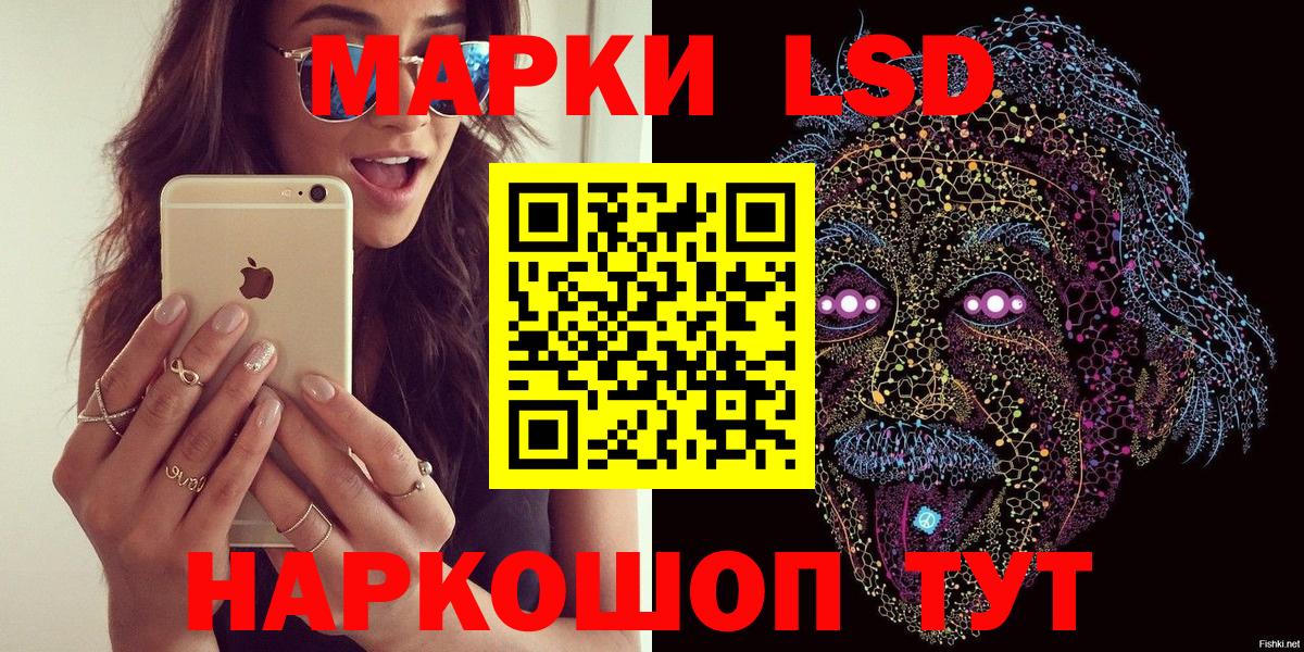 Марки NBOMe 1500мкг  Вход с VPN  Тара 