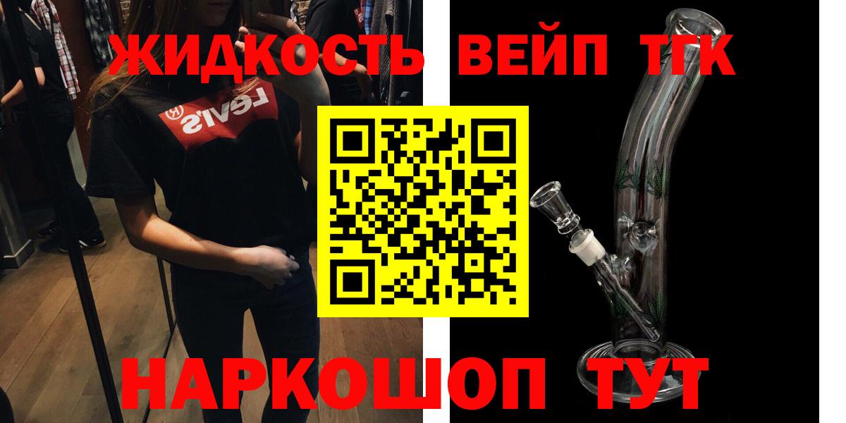 ТГК концентрат Тара