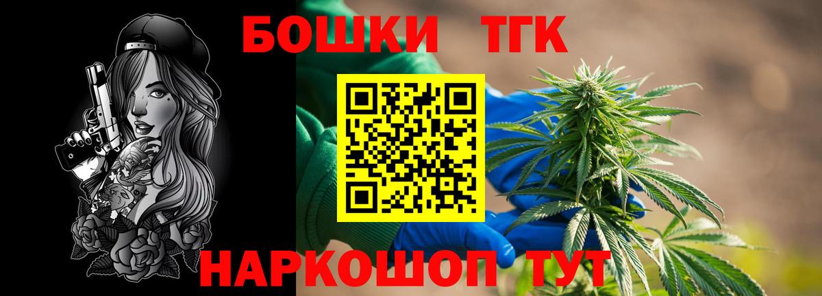 Бошки Шишки MAZAR Тара