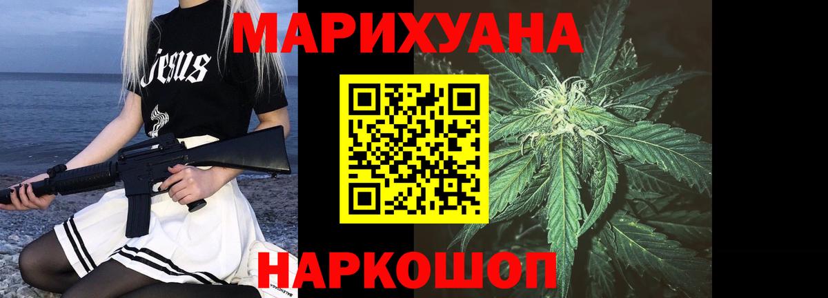 Бошки марихуана семена  Вход с VPN  Бошки Шишки White Widow  Шишки марихуана OG Kush  Тара 